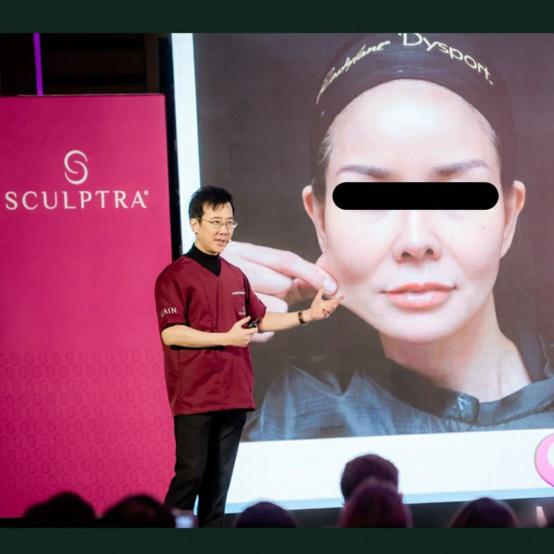 ฉีดฟิลเลอร์